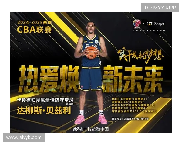 宁波试训前粤外援达柳斯贝兹利 宁波试训前粤外援达柳斯贝兹利